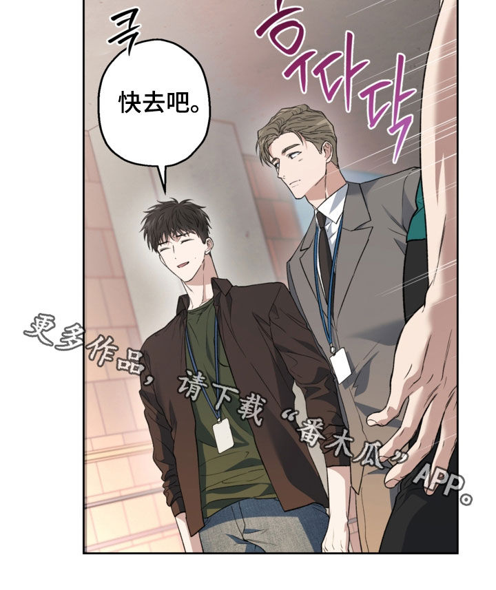 猛兽育儿书漫画,第63章：尸检1图