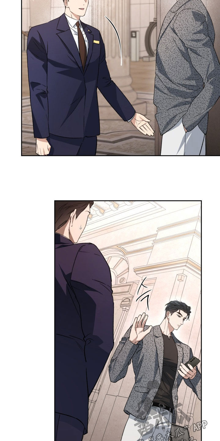 猛兽育儿书漫画,第64章：撒谎都不会2图