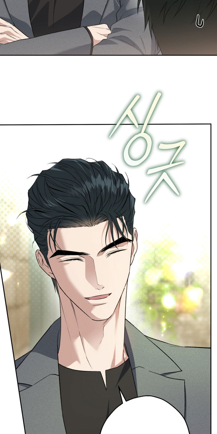 猛兽育儿书漫画,第65章：偶遇2图