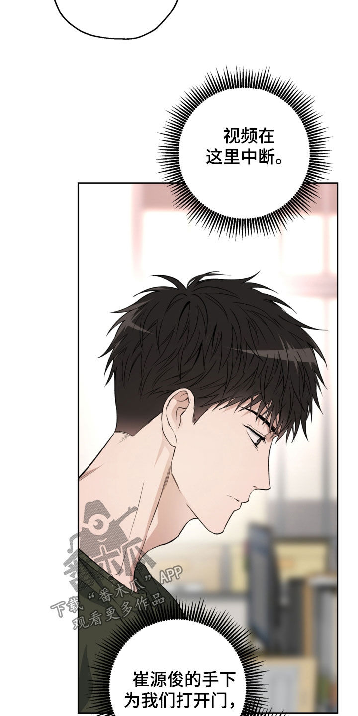 猛兽育儿书漫画,第63章：尸检2图
