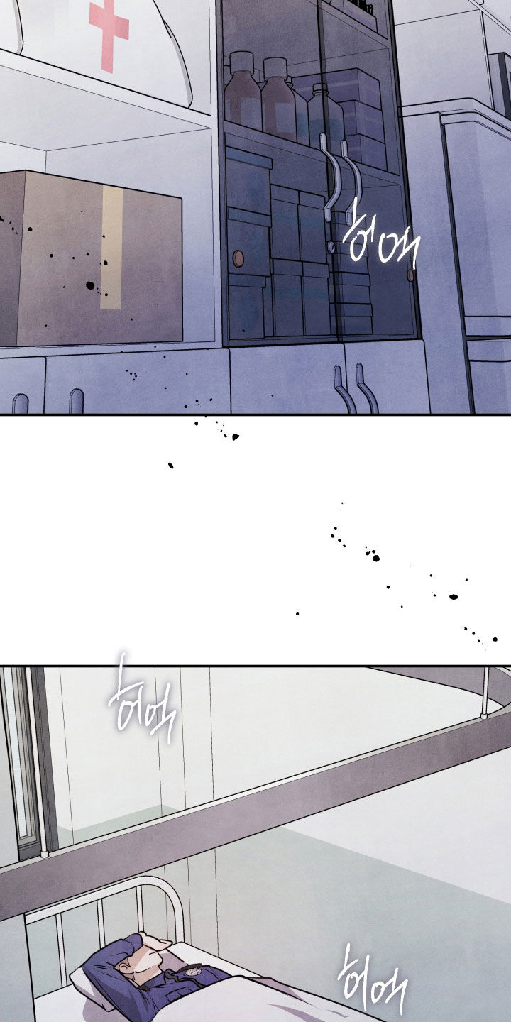 故犯囚爱漫画,第46章：痕迹3图