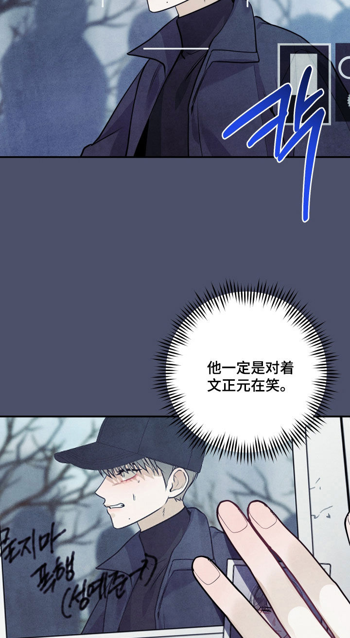 故犯囚爱漫画,第48章：私生子1图