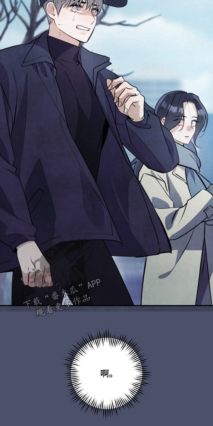 故犯囚爱漫画,第48章：私生子4图