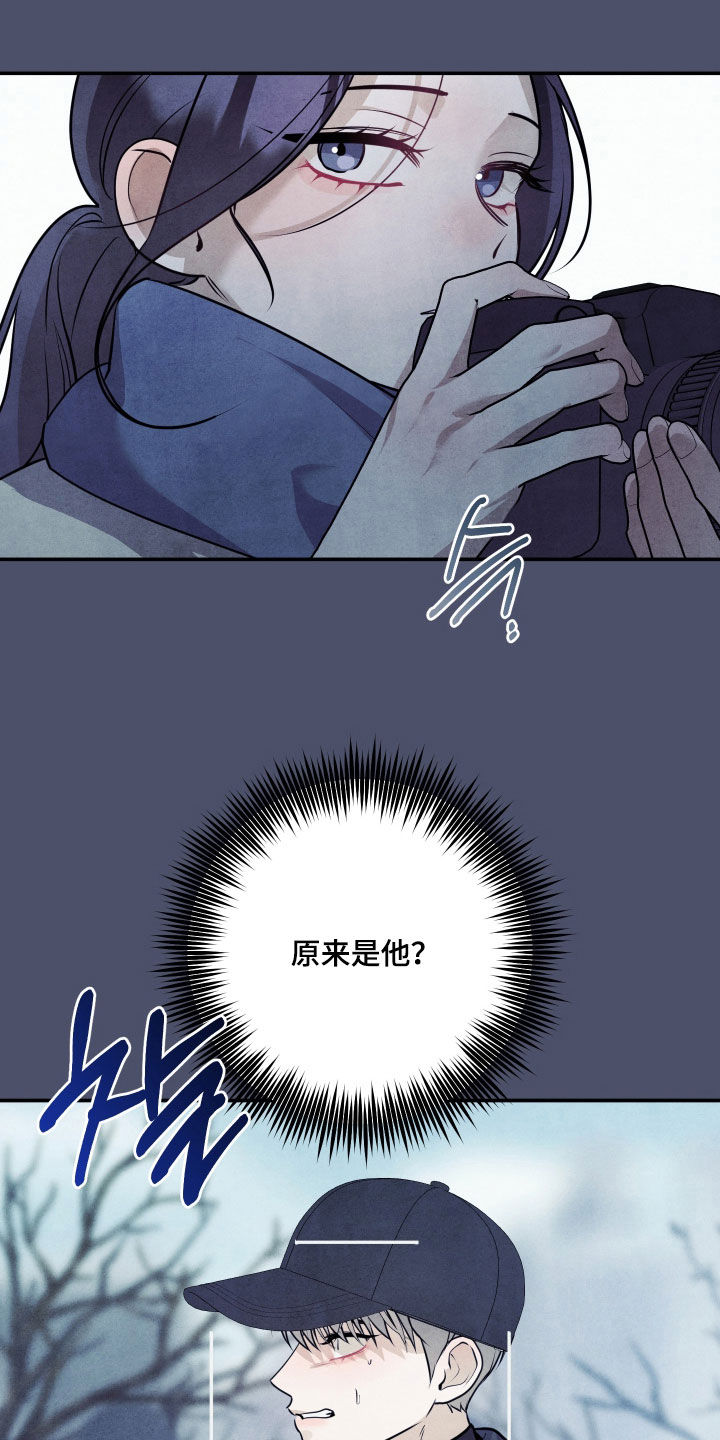 故犯囚爱漫画,第48章：私生子5图