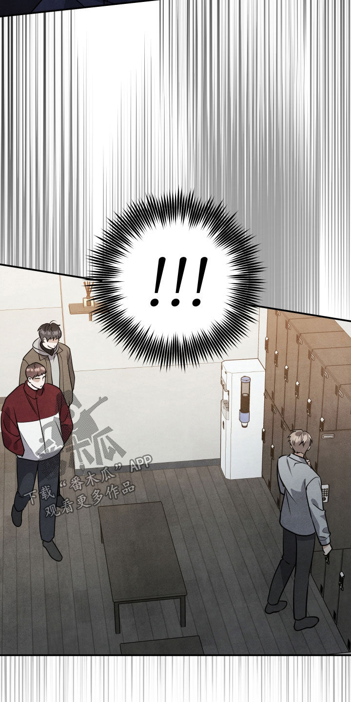 故犯囚爱漫画,第46章：痕迹4图