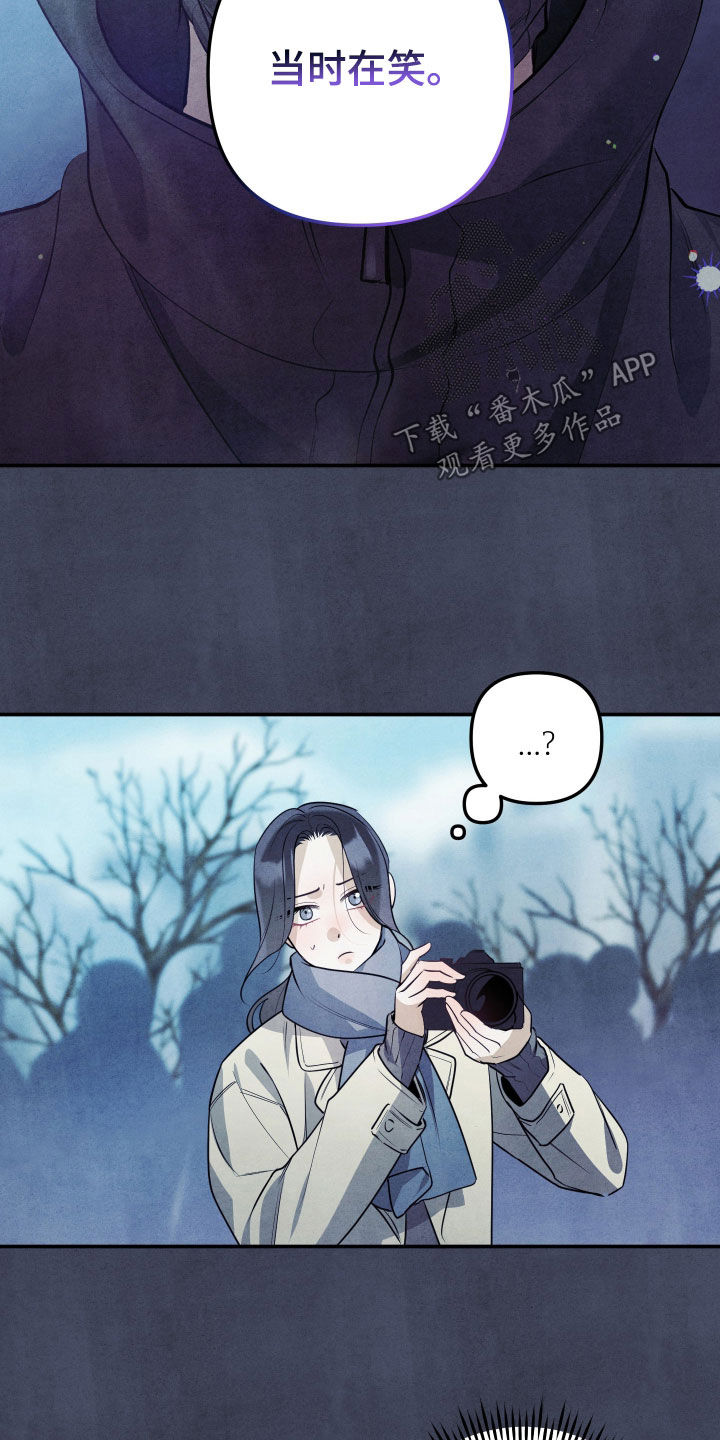 故犯囚爱漫画,第48章：私生子2图