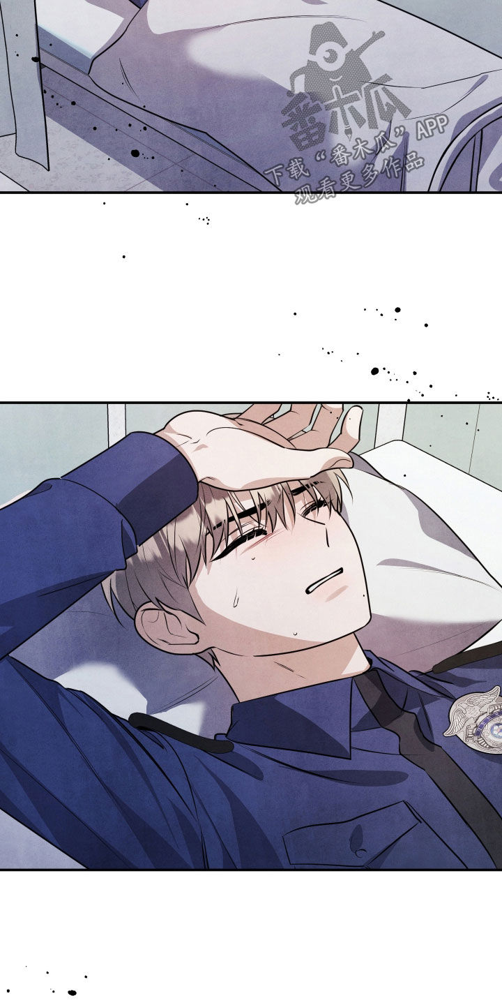 故犯囚爱漫画,第46章：痕迹4图