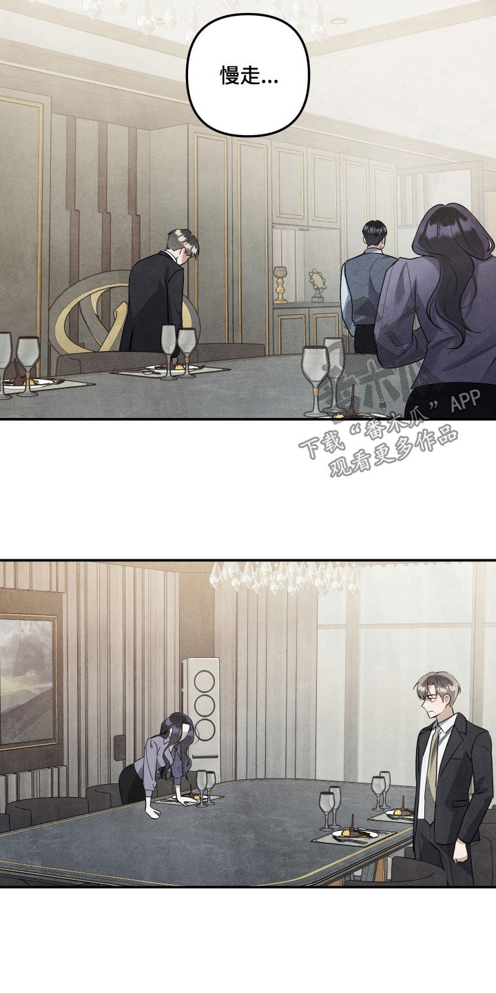 故犯囚爱漫画,第49章：观察力3图