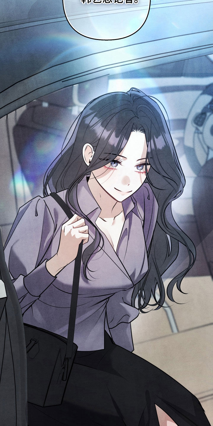 故犯囚爱漫画,第48章：私生子2图