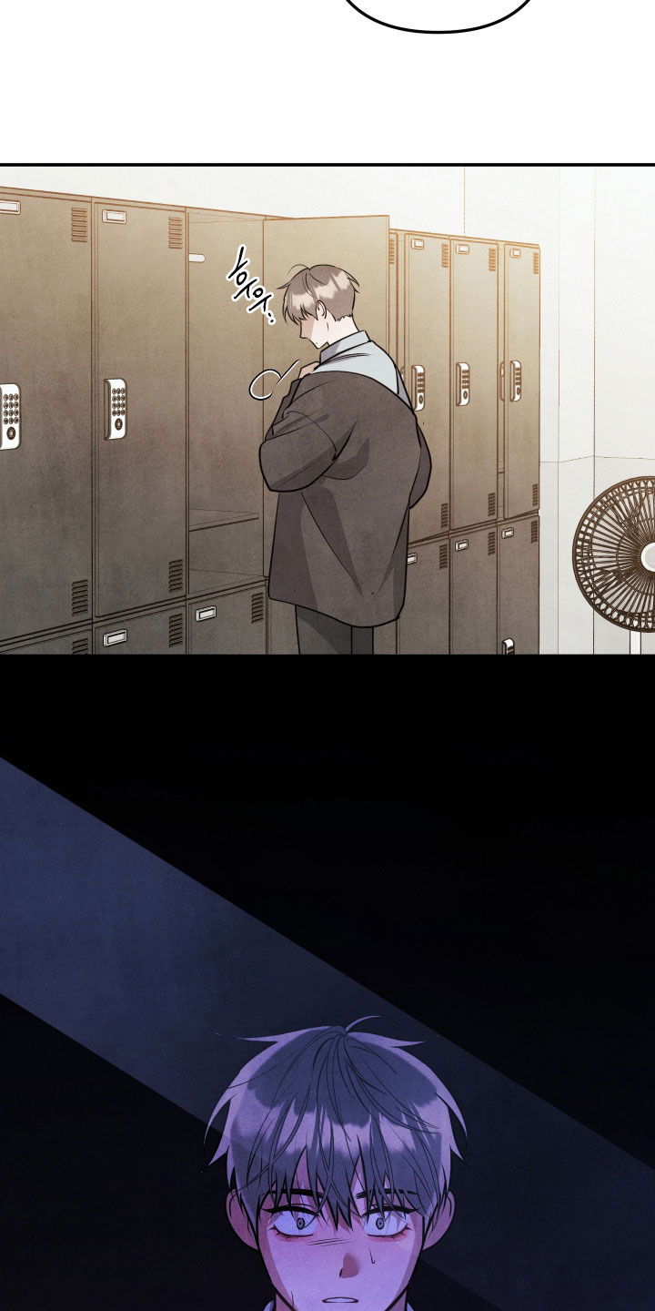 故犯囚爱漫画,第46章：痕迹1图