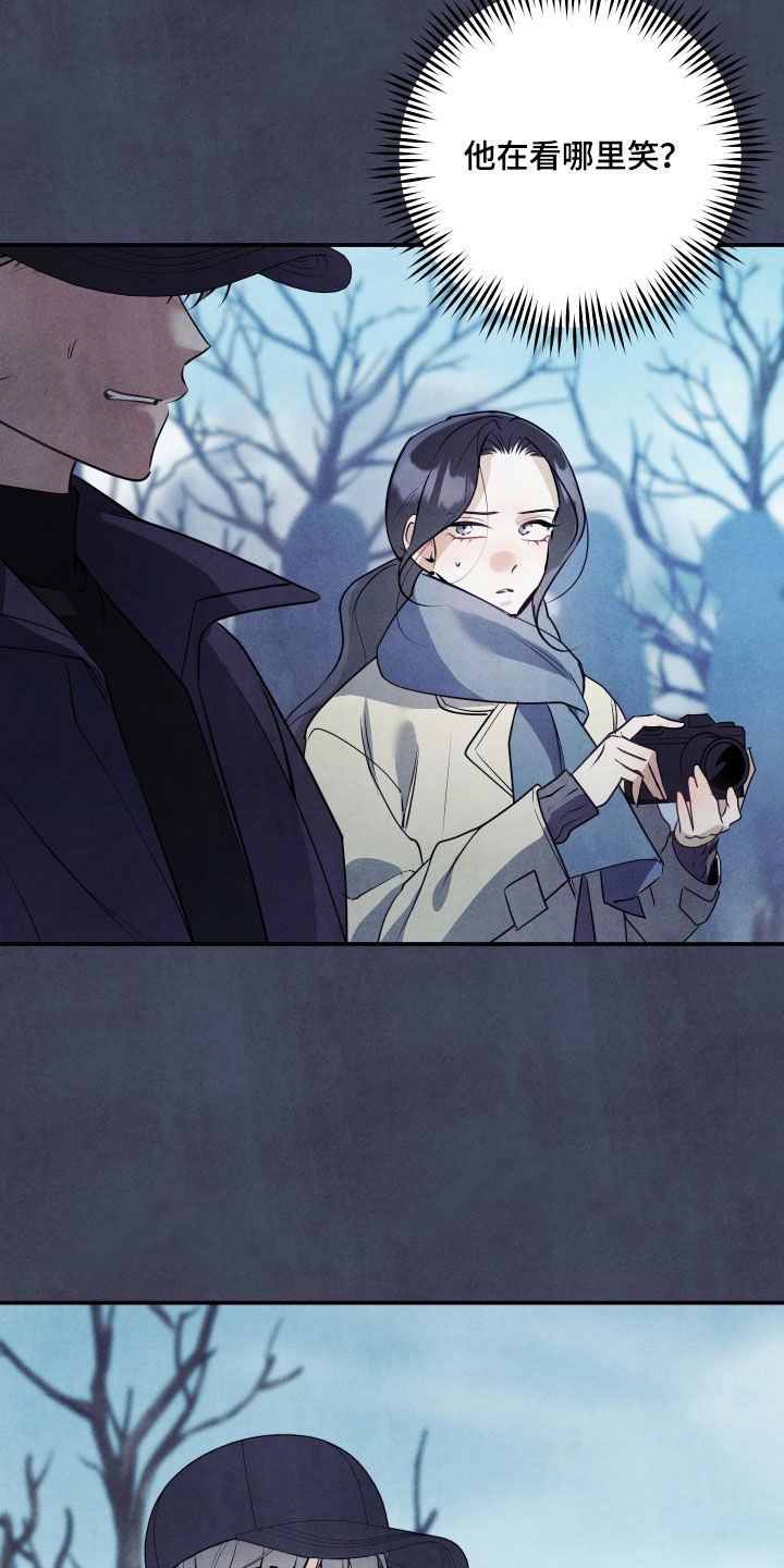 故犯囚爱漫画,第48章：私生子3图