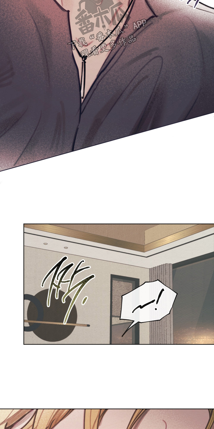 我的完美男友漫画,第65章：放松4图