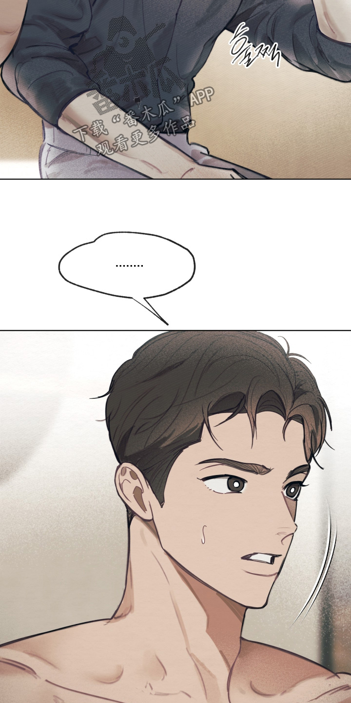 我的完美男友漫画,第67章：对不起3图