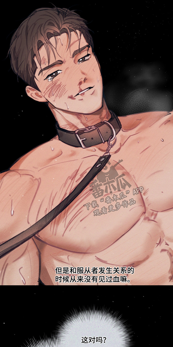 我的完美男友漫画,第63章：这个是谁1图
