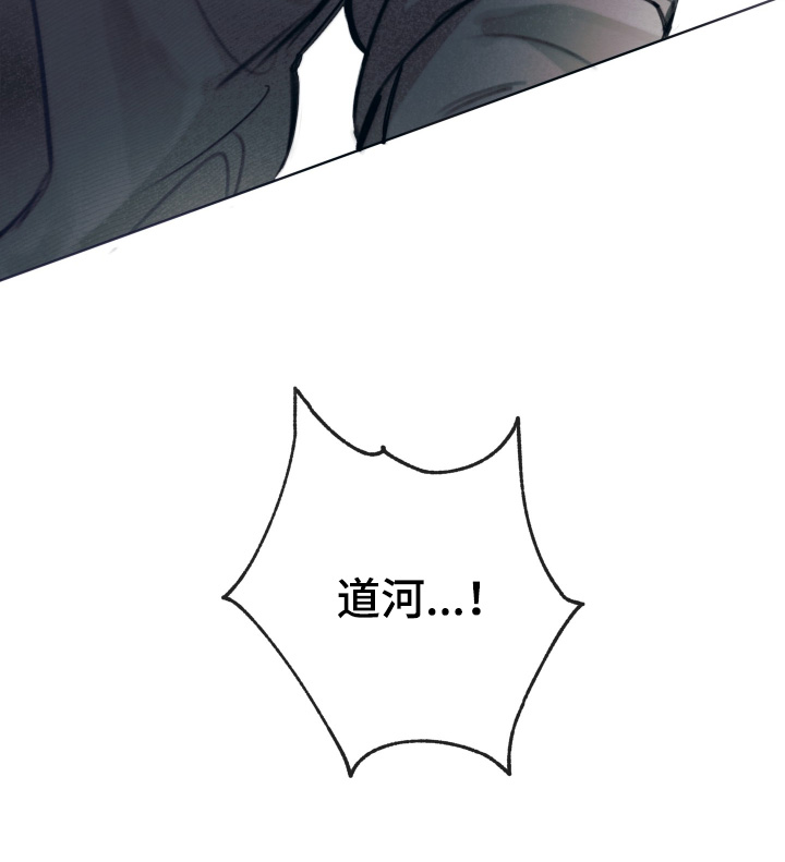我的完美男友漫画,第66章：很疼5图