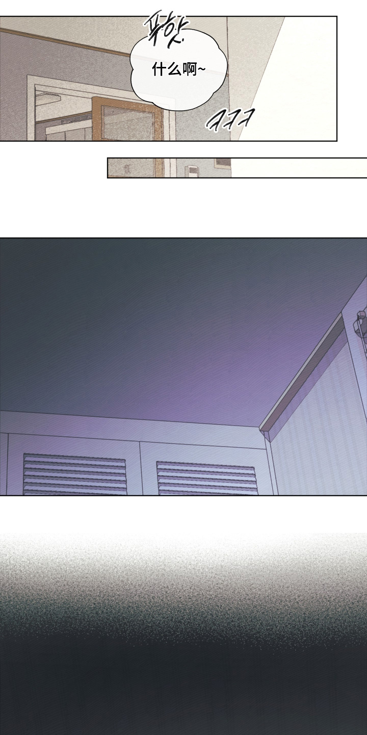 我的完美男友漫画,第63章：这个是谁4图
