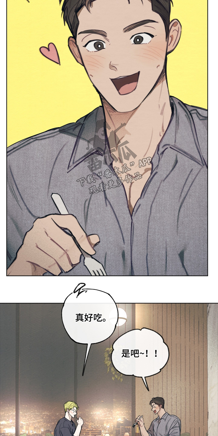 我的完美男友漫画,第64章：你生日5图