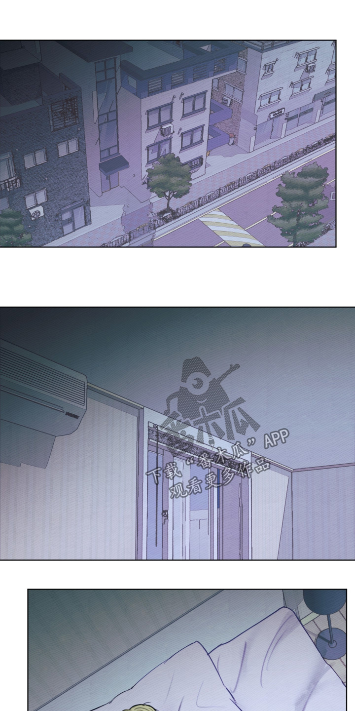 我的完美男友漫画,第67章：对不起3图