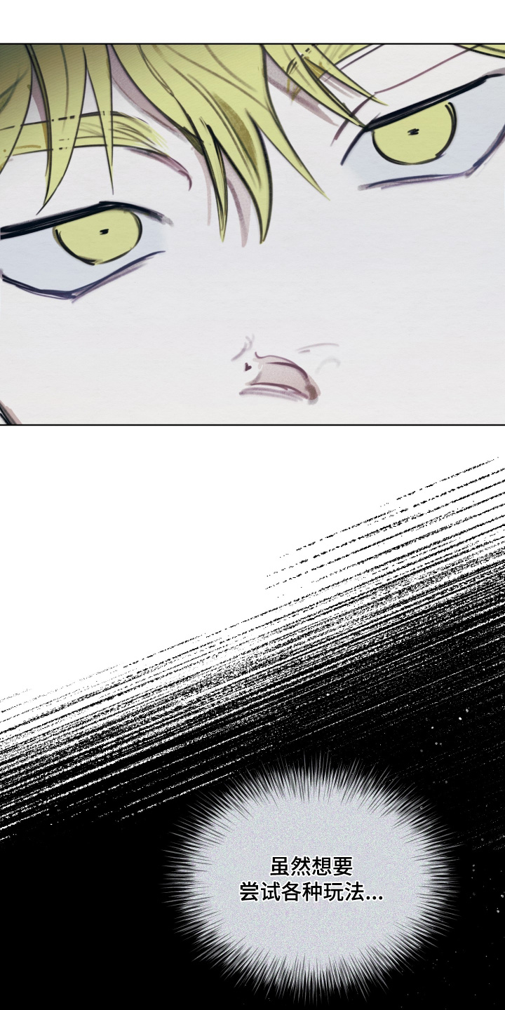 我的完美男友漫画,第63章：这个是谁5图