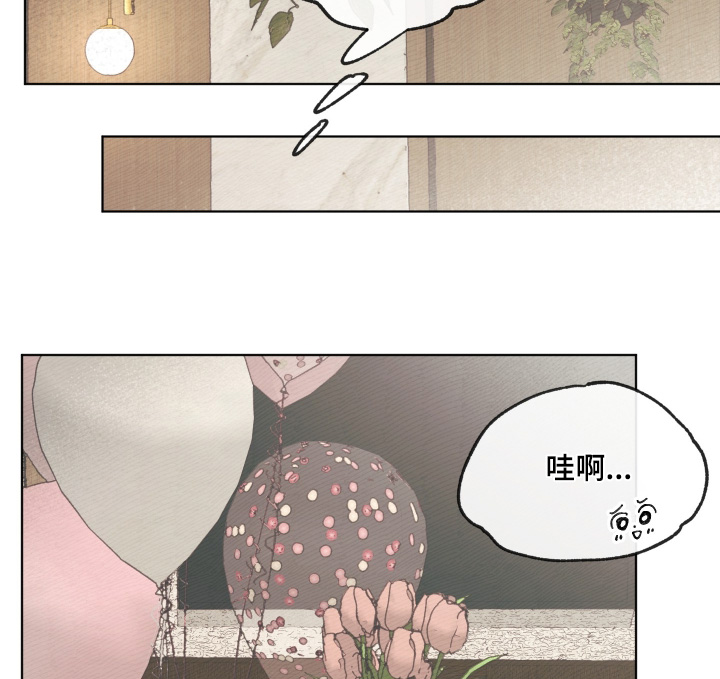 我的完美男友漫画,第64章：你生日5图