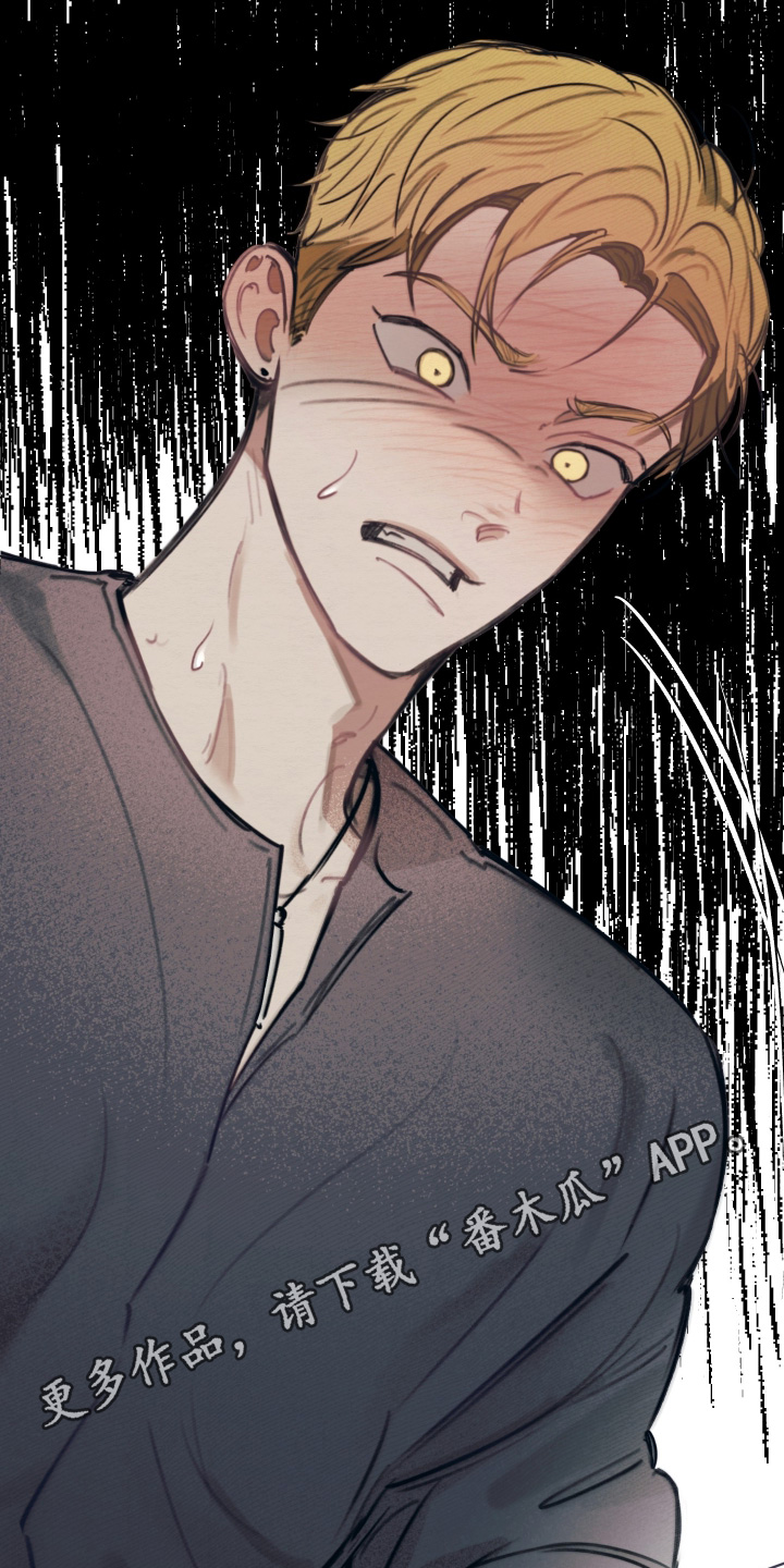 我的完美男友漫画,第66章：很疼4图