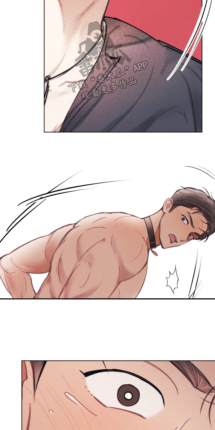 我的完美男友漫画,第66章：很疼2图