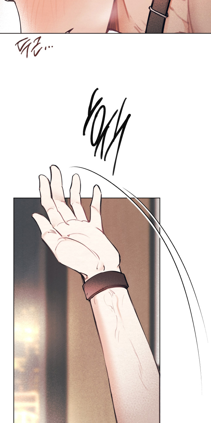 我的完美男友漫画,第65章：放松1图