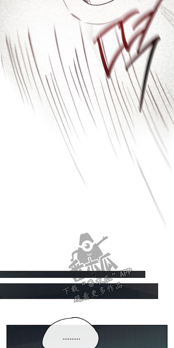 我的完美男友漫画,第68章：不祥的预感3图