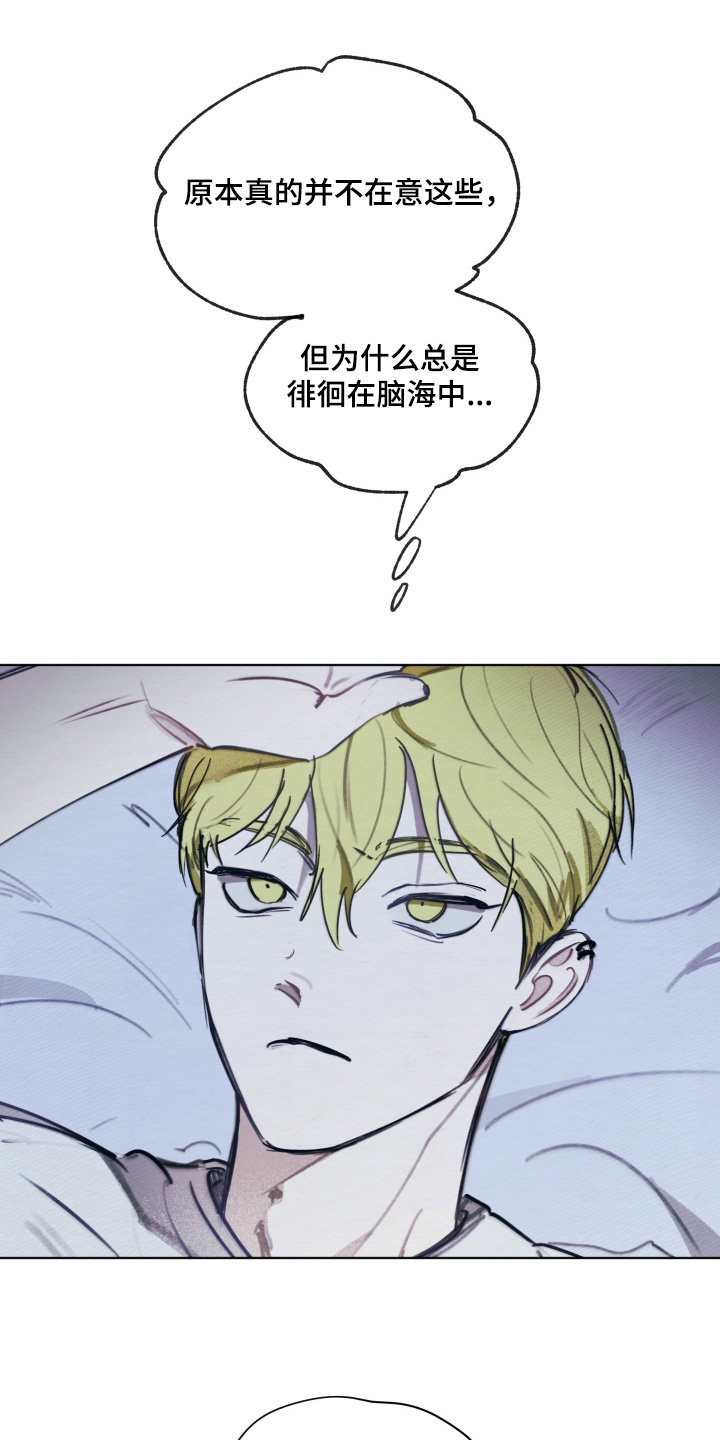 我的完美男友漫画,第63章：这个是谁1图
