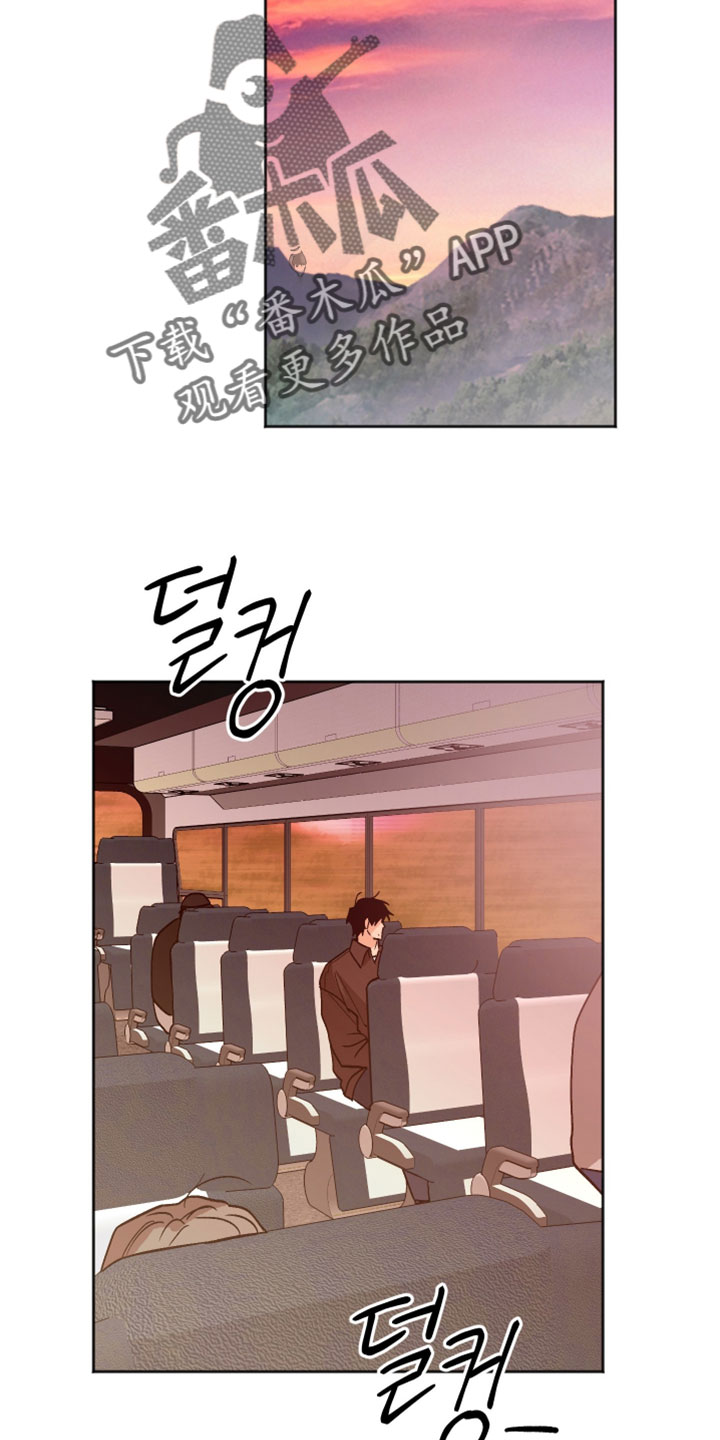 前世的祈愿漫画,第73章：更多的选择1图