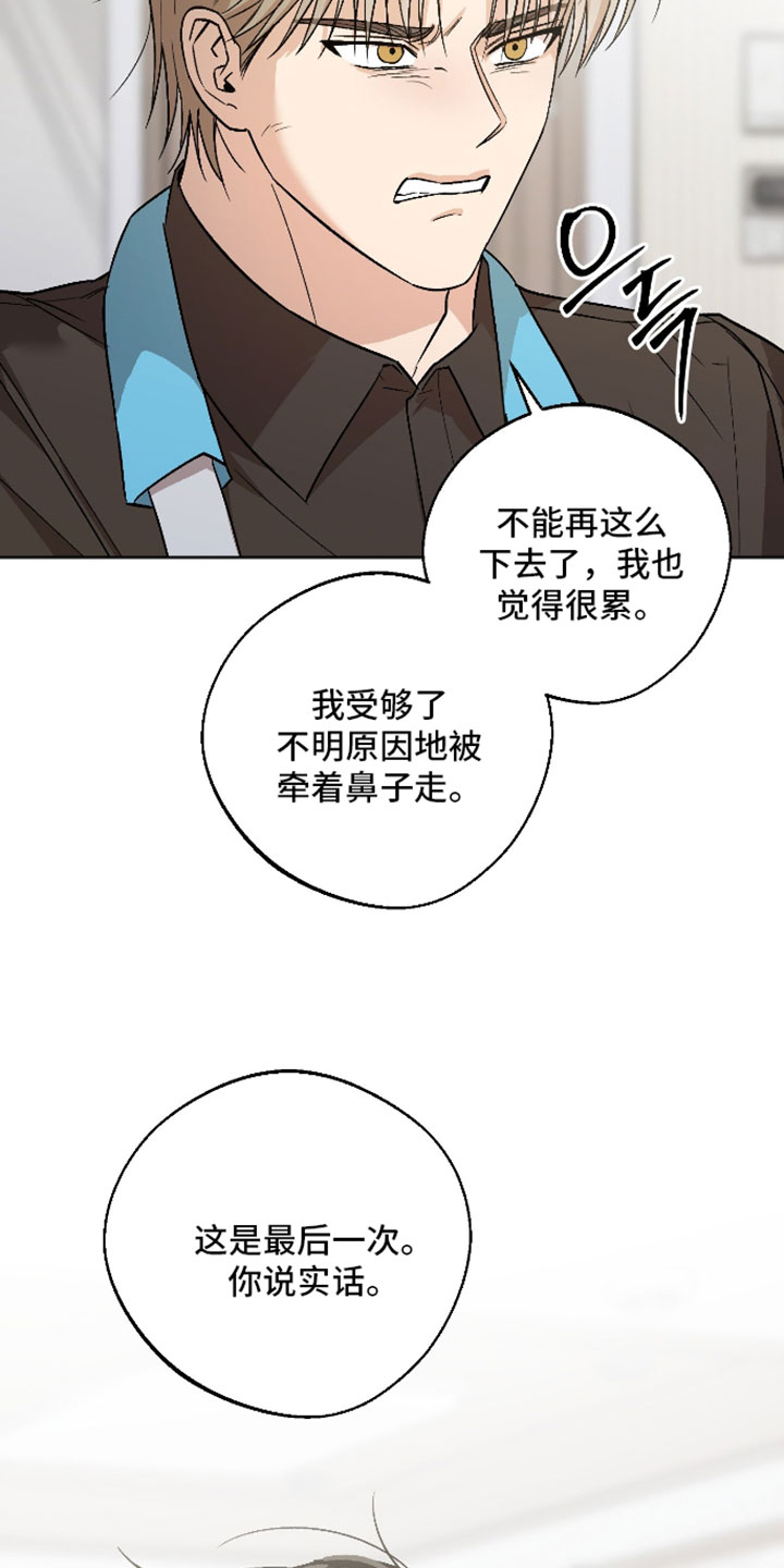 第75章：这是我的叔叔1