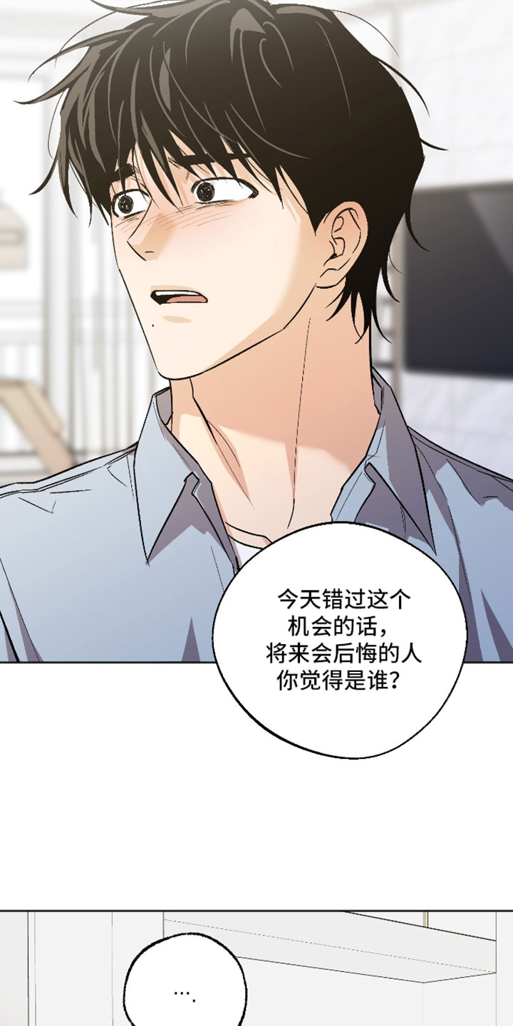 第75章：这是我的叔叔2