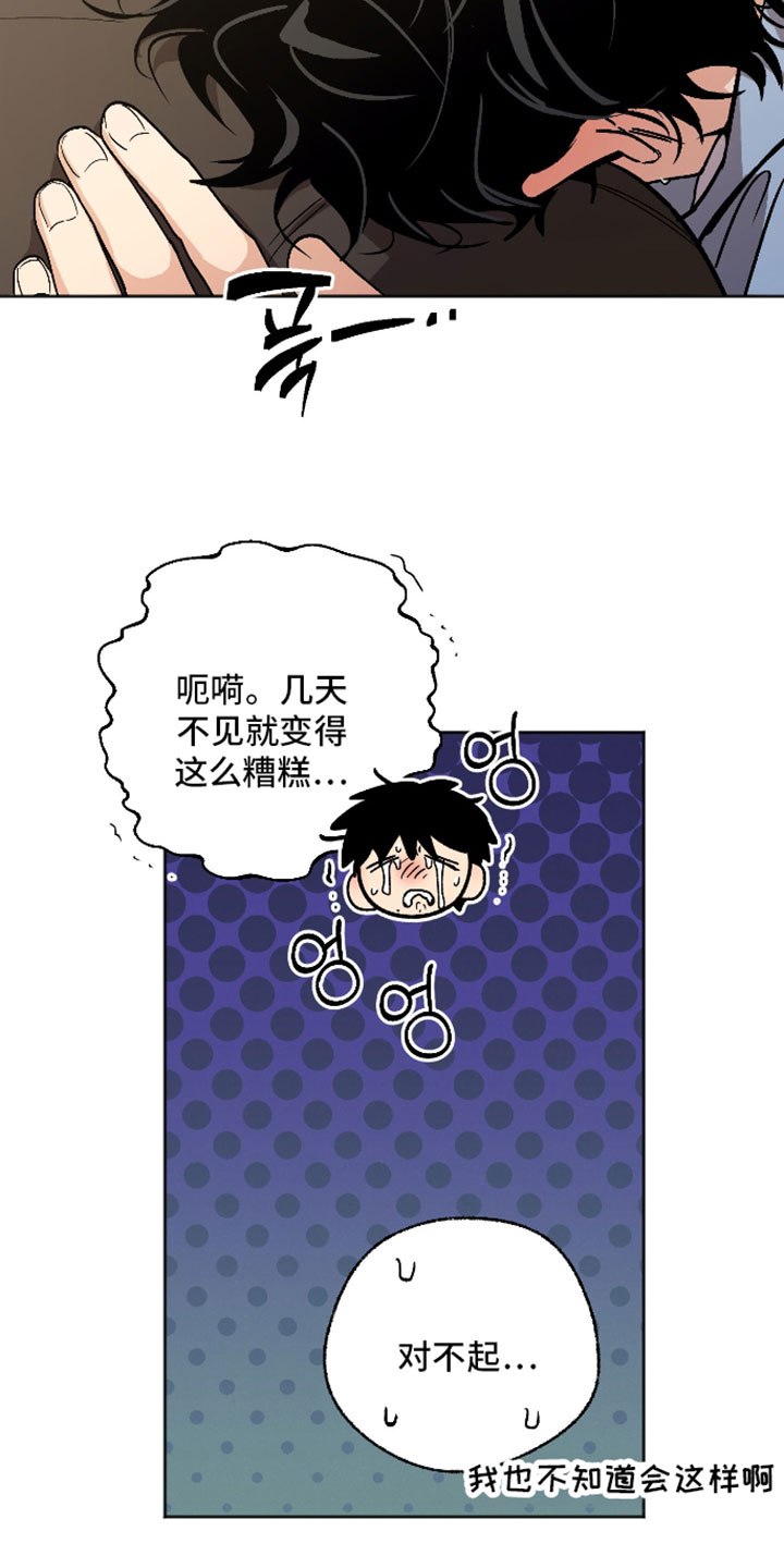 第75章：这是我的叔叔3