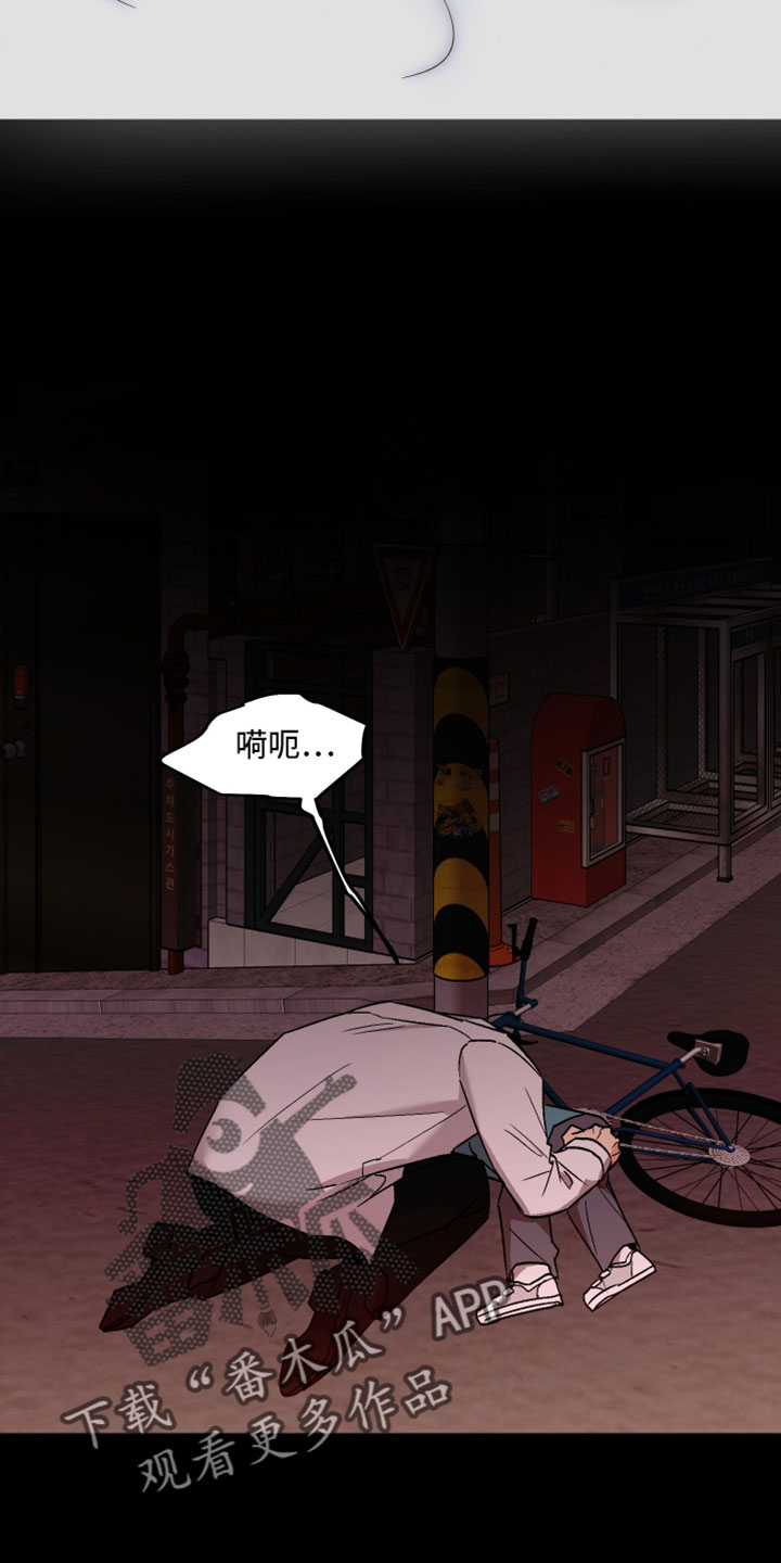第72章：一点也不疼2