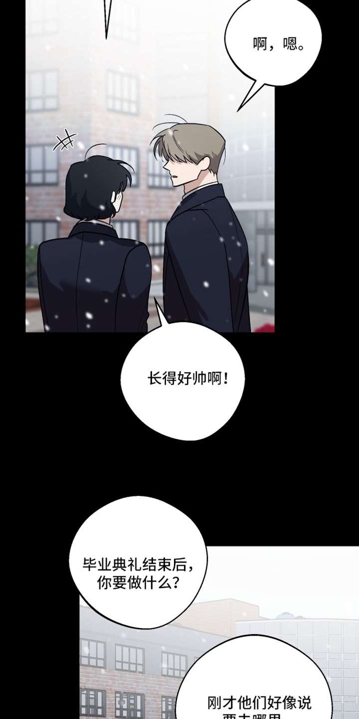第77章：隐瞒2