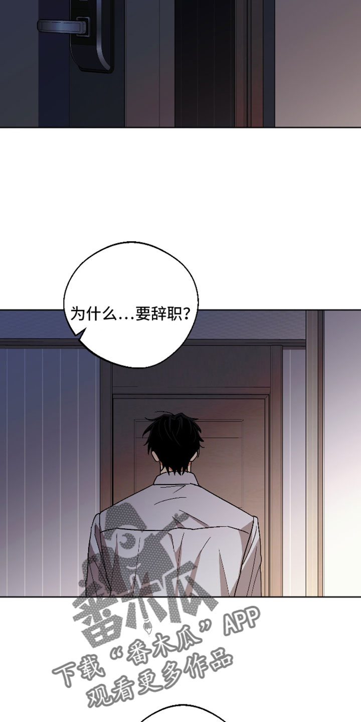 第75章：这是我的叔叔3