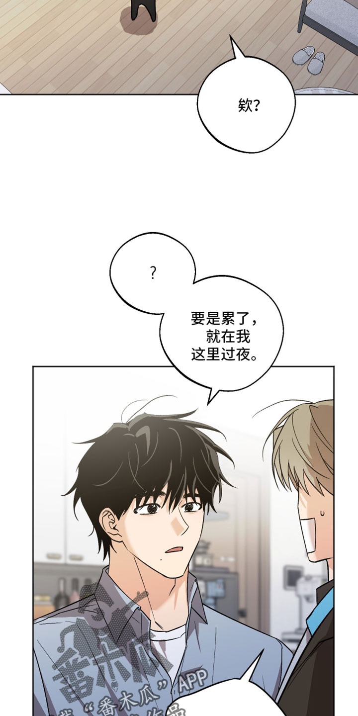 第78章：我确实需要他3
