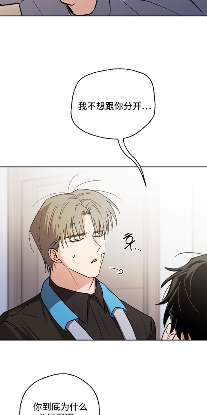 第75章：这是我的叔叔0