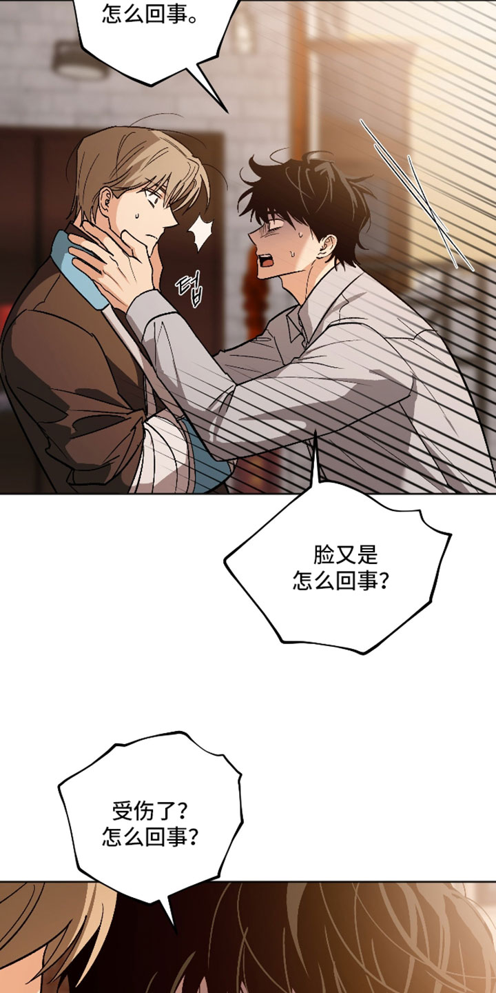 第75章：这是我的叔叔3