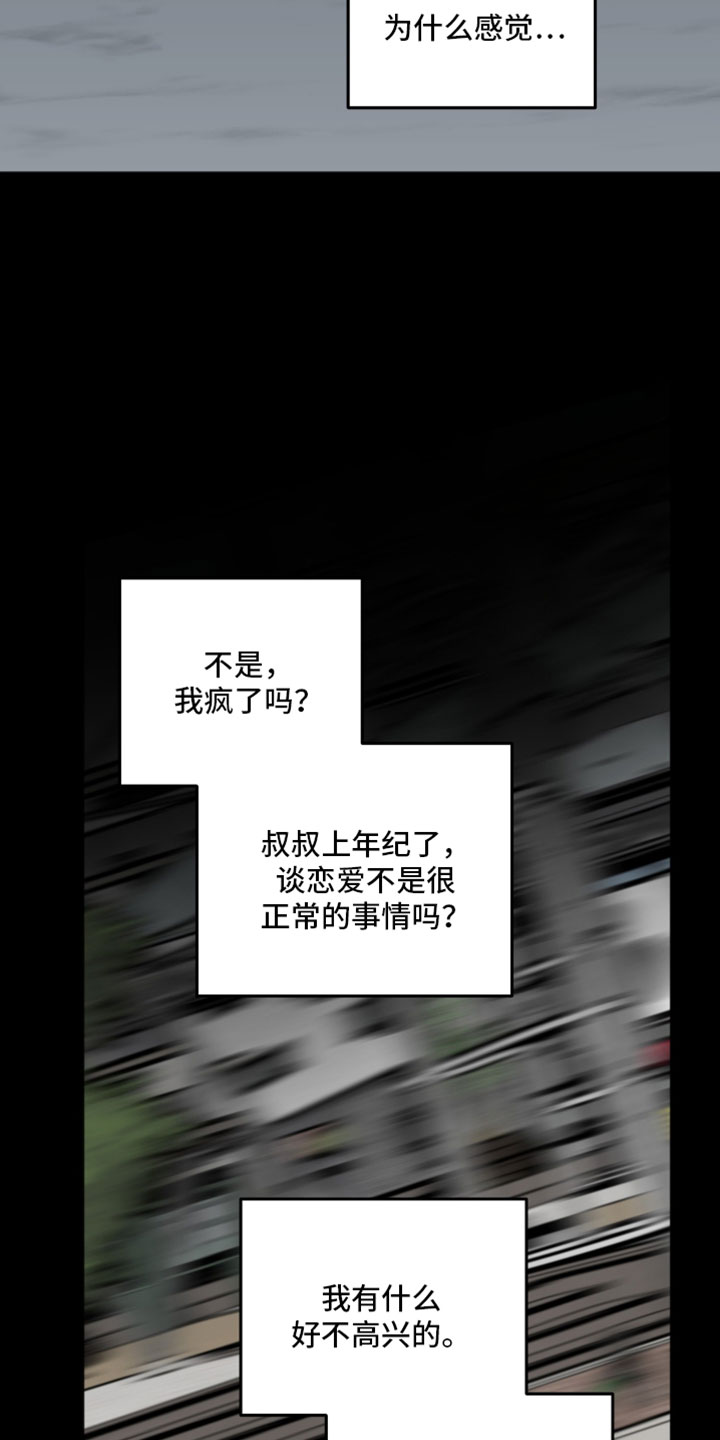 第77章：隐瞒0