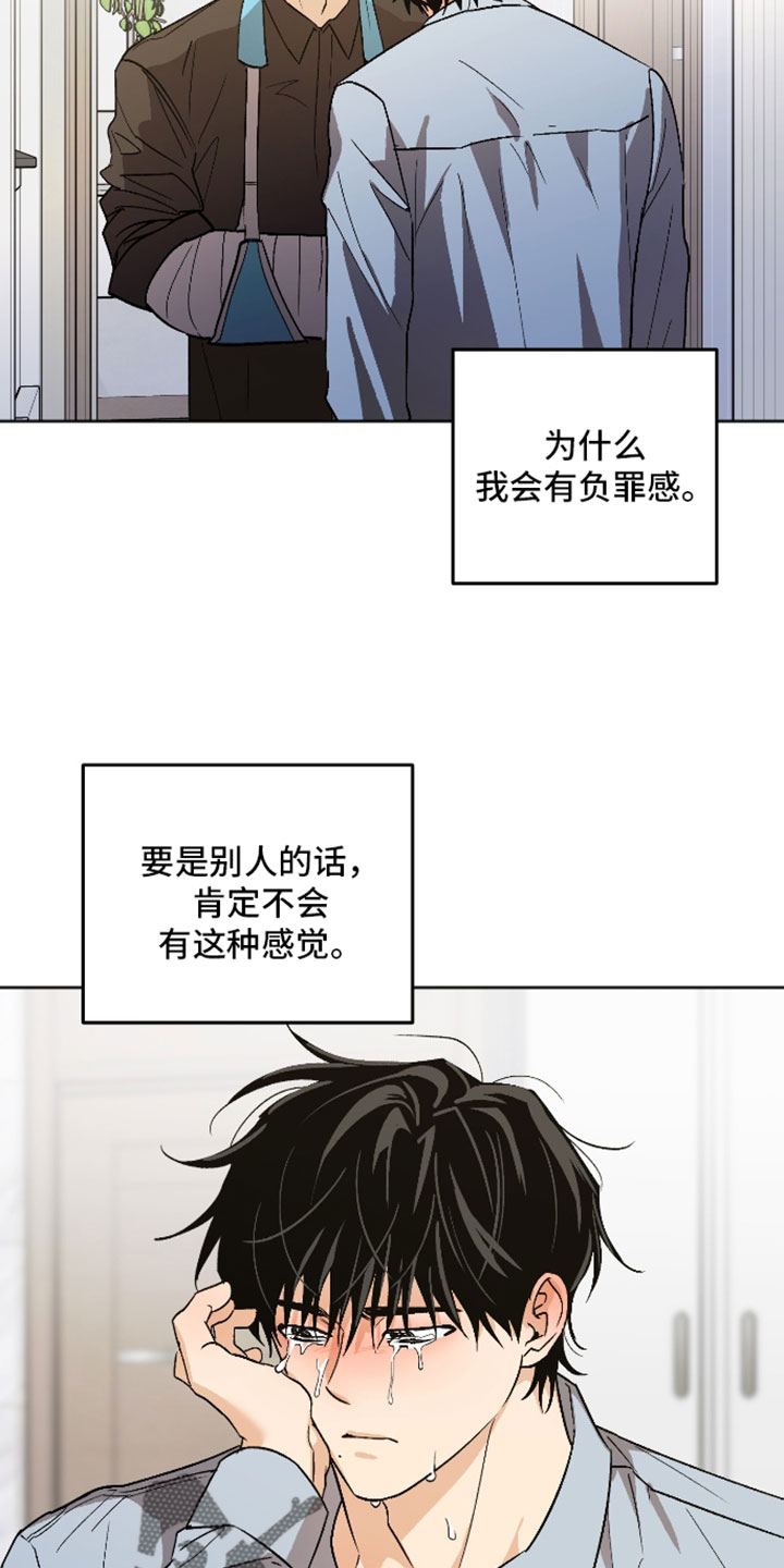 第75章：这是我的叔叔2