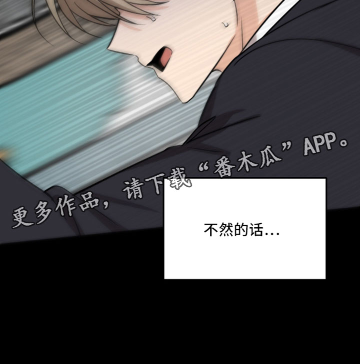 第77章：隐瞒2