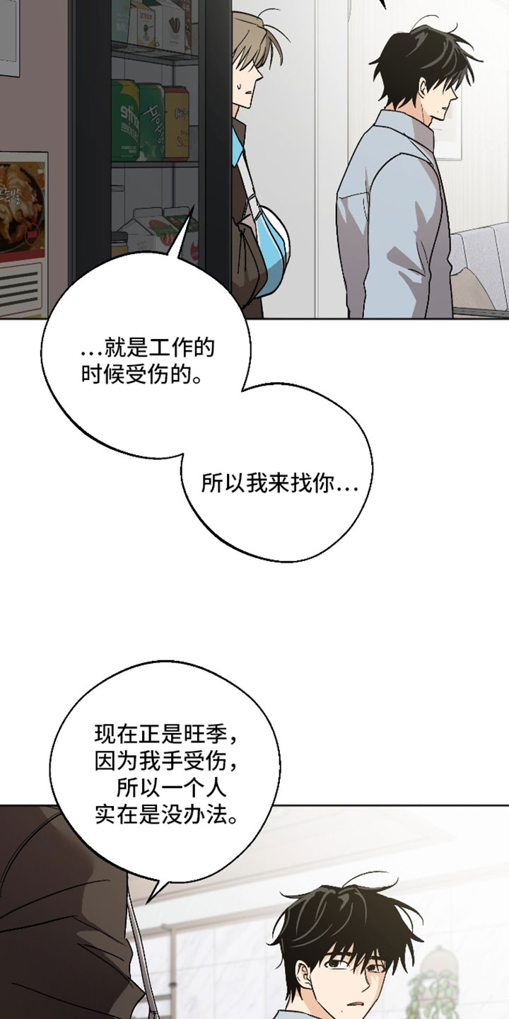 第75章：这是我的叔叔1