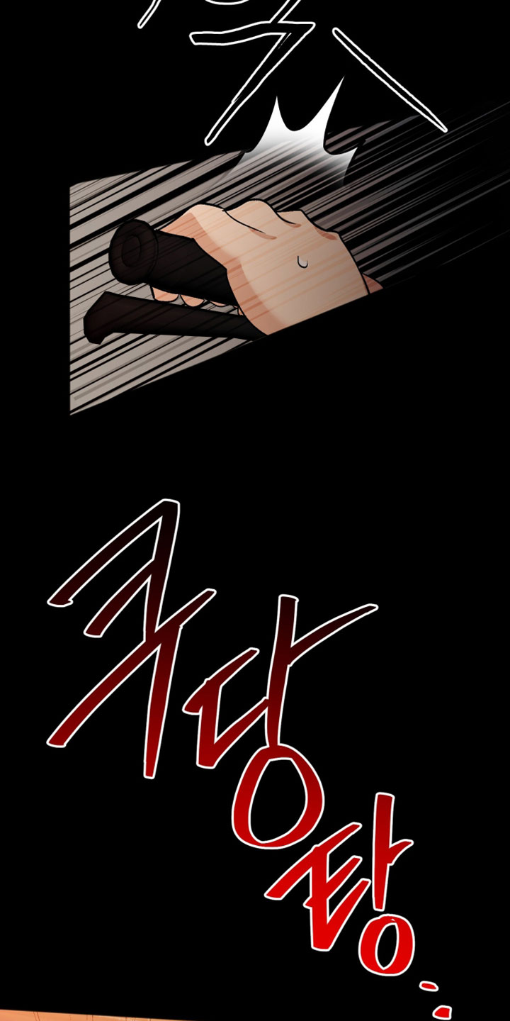 前世的祈愿漫画,第71章：我还很害怕4图