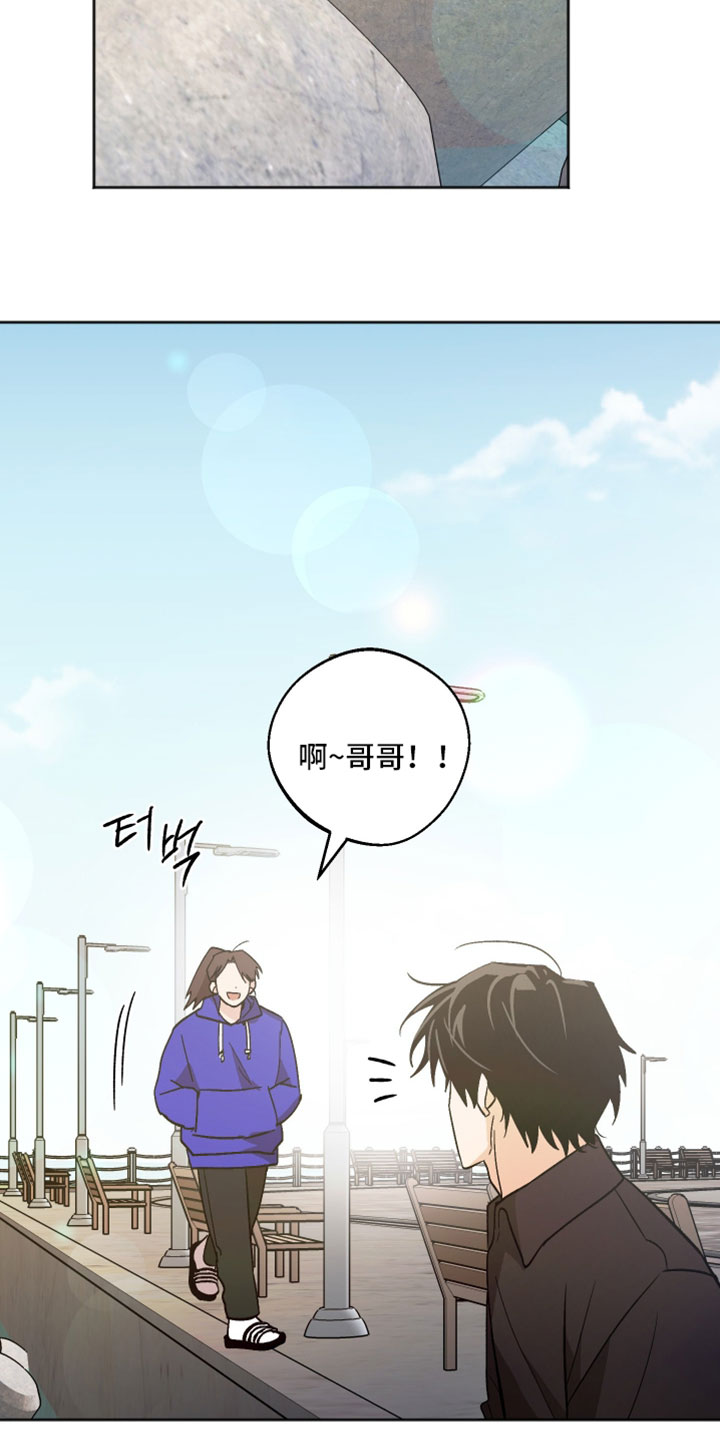 前世的祈愿漫画,第73章：更多的选择4图