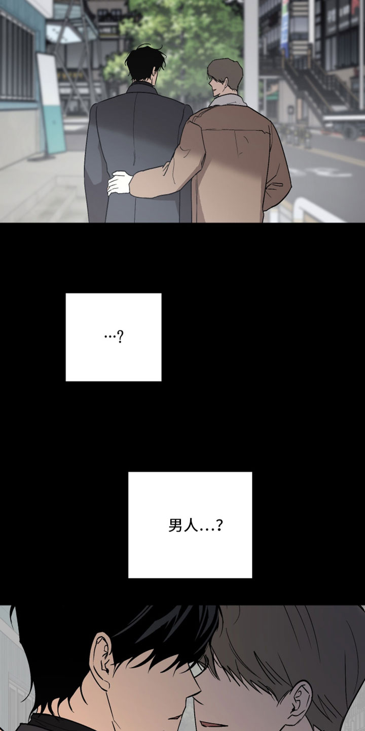 第77章：隐瞒2