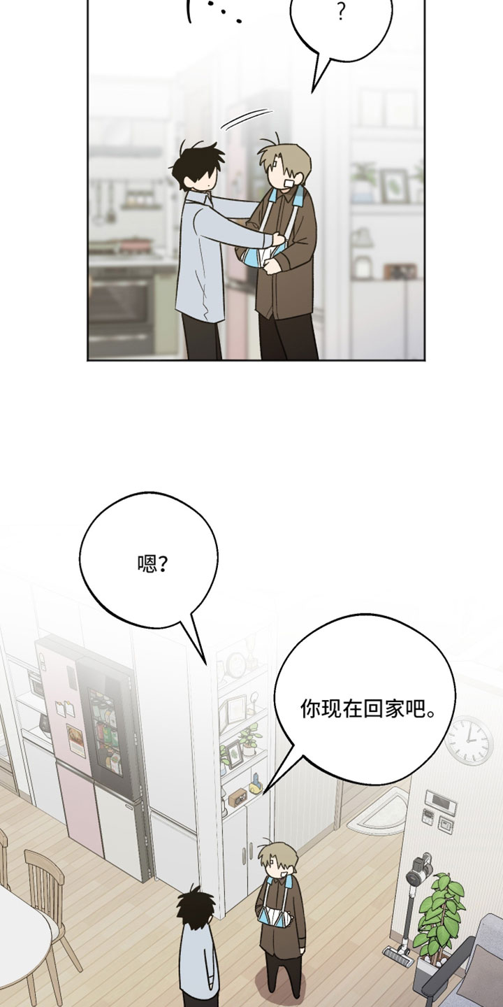 第78章：我确实需要他2