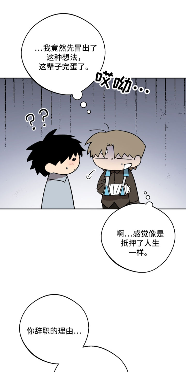 第78章：我确实需要他1