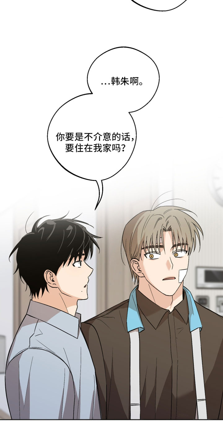 第78章：我确实需要他0