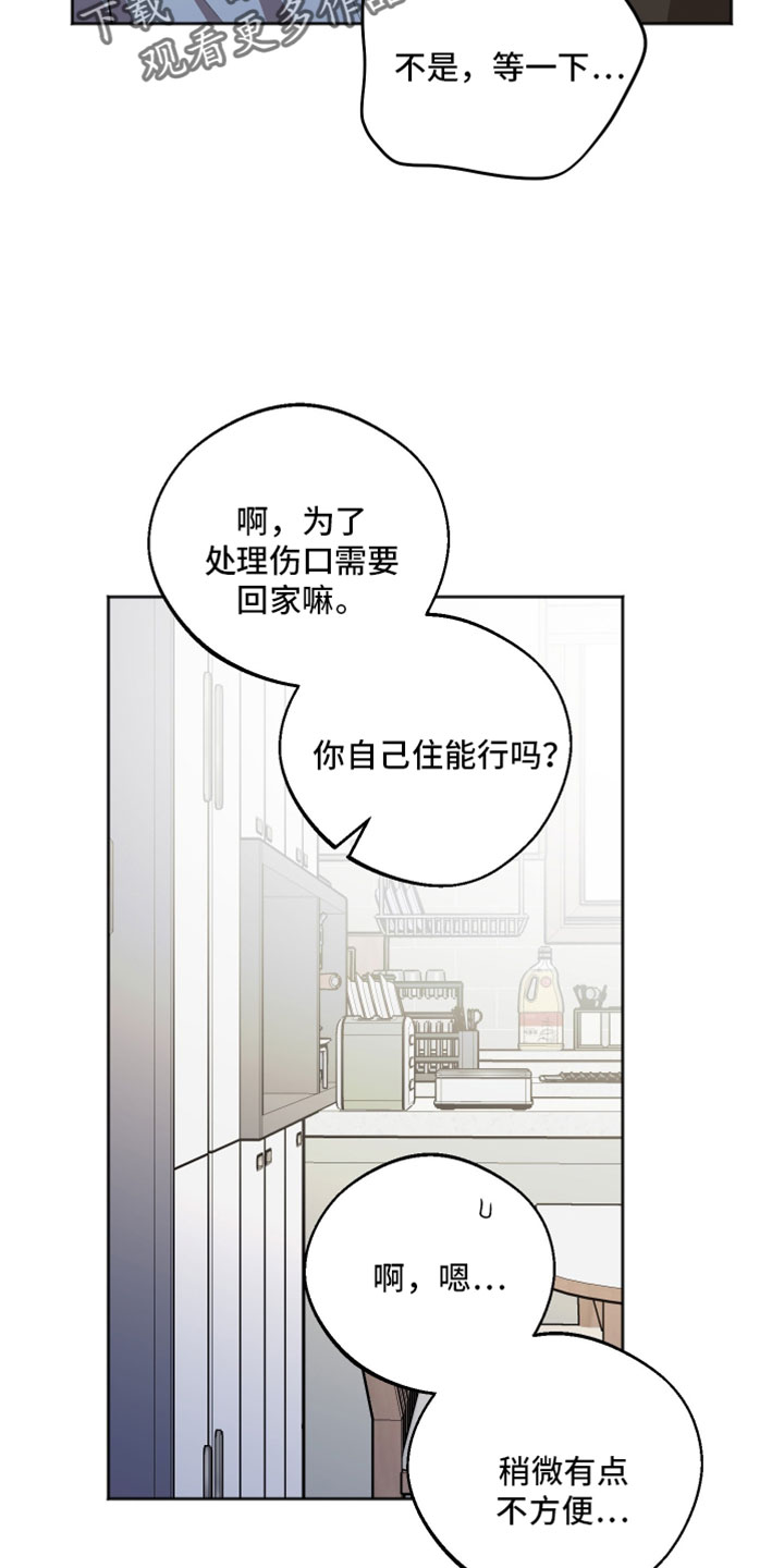 第78章：我确实需要他4